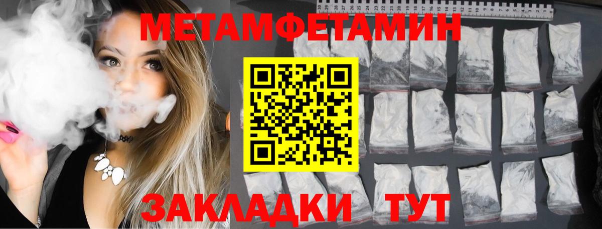 Назрань  Amphetamine  Вход с VPN  Amphetamine  АМФ VHQ 