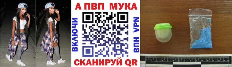 Alpha-PVP СК Назрань