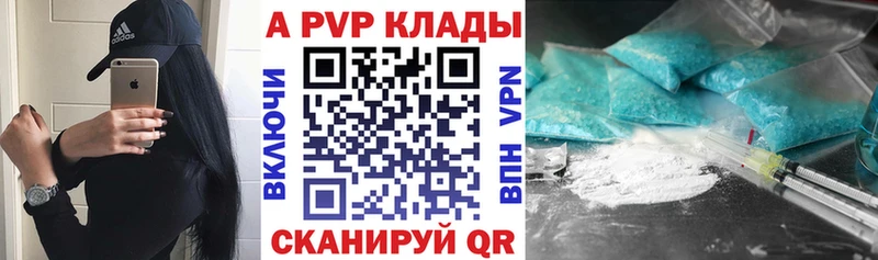 shop официальный сайт Назрань Alpha-PVP СК КРИС mega как зайти