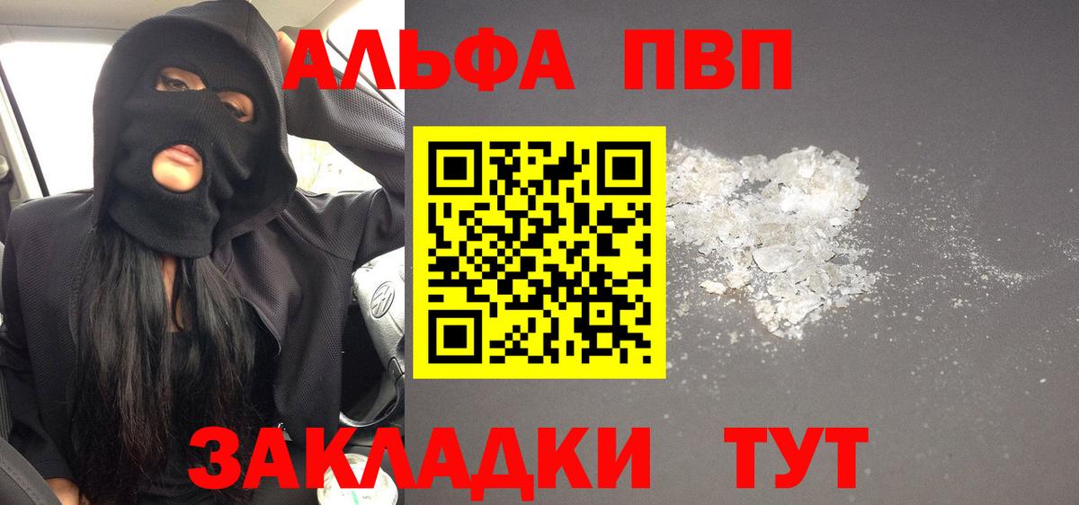 Каннабис Назрань