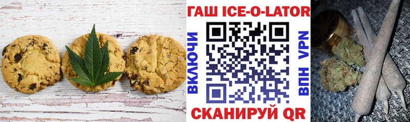 Печенье с ТГК марихуана Назрань