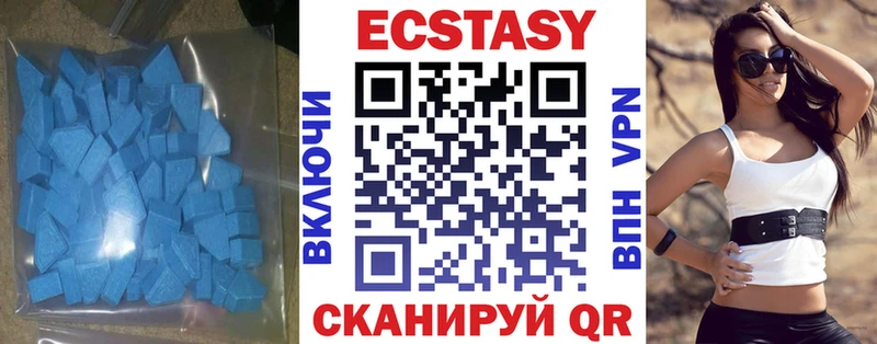 Ecstasy mix  Назрань 