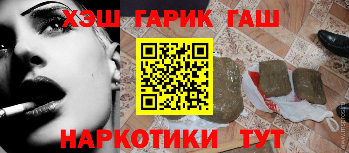 ГАШИШ Изолятор  Вход с VPN  Назрань 