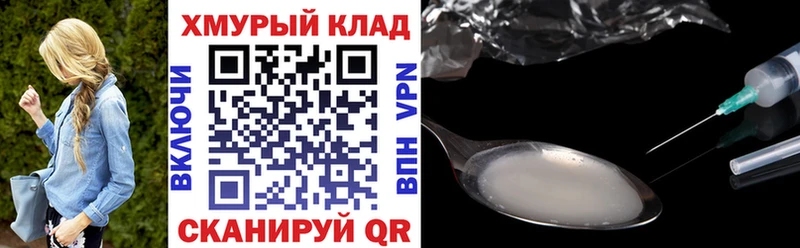Героин белый  хочу   Назрань 
