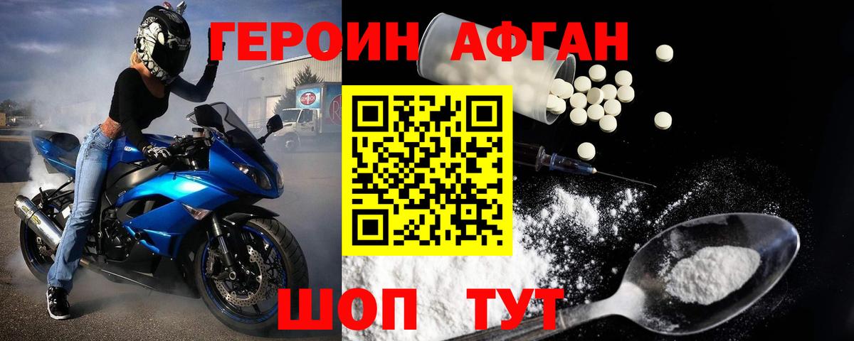 ГАШИШ  Вход с VPN  Назрань  Меф МЯУ МЯУ   MDMA  ГАШИШ  АМФЕТАМИН кристаллы 