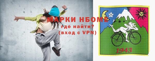 мескалин Абаза