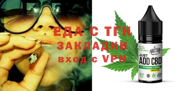 мескалин Абаза