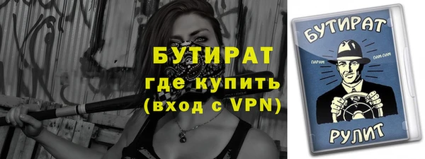 стаф Абдулино