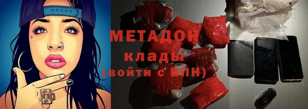 стаф Абдулино