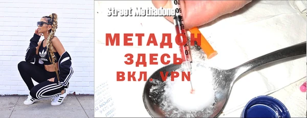 стаф Абдулино