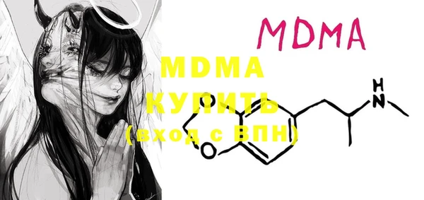 кокс Абинск