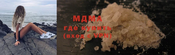 мескалин Абаза