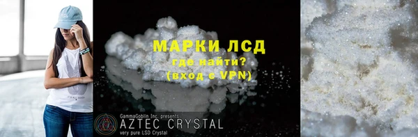 стаф Абдулино