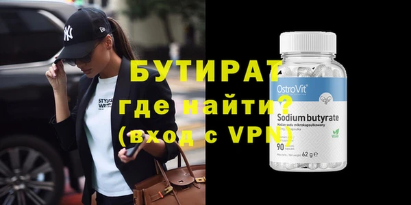 кокс Абинск