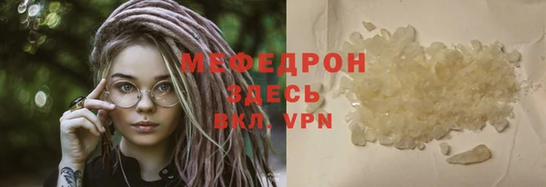 стаф Абдулино