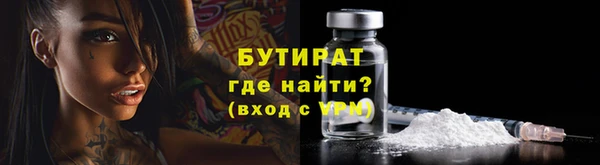 мескалин Абаза