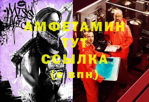 мескалин Абаза