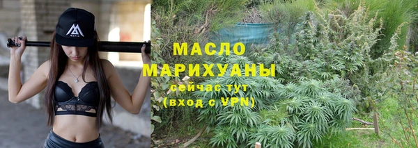 стаф Абдулино