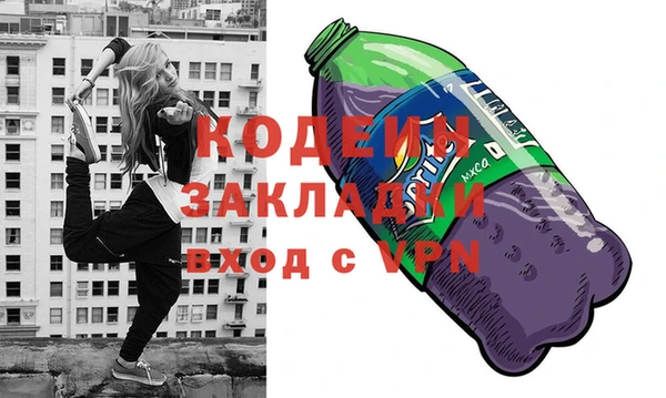 кокс Абинск