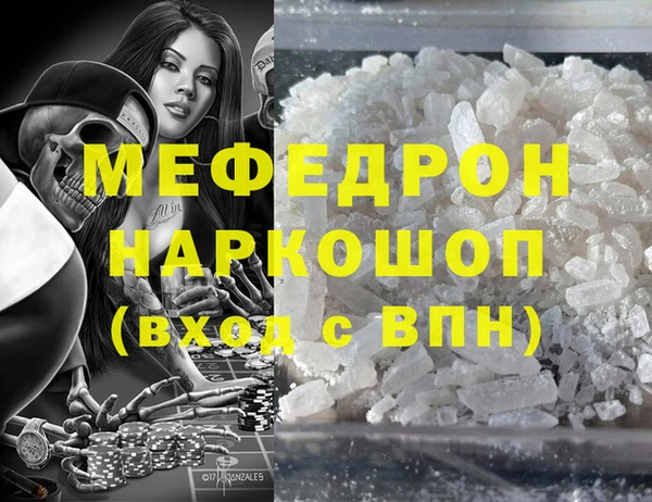 стаф Абдулино