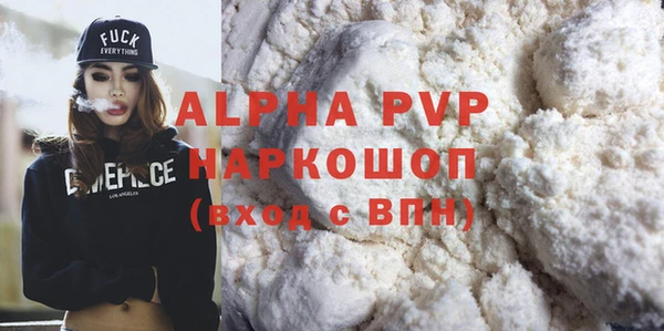 мескалин Абаза
