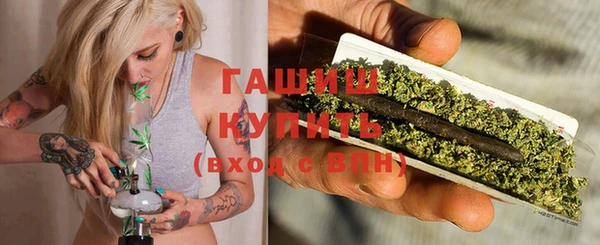 стаф Абдулино