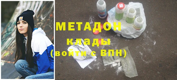 стаф Абдулино