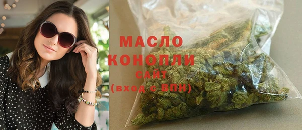 стаф Абдулино