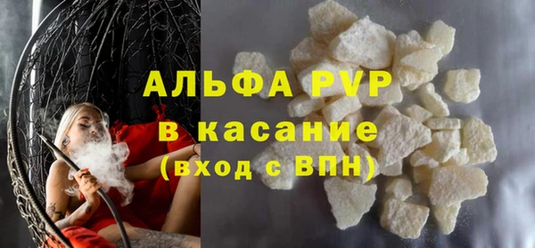 мескалин Абаза