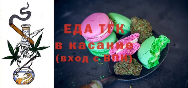 стаф Абдулино