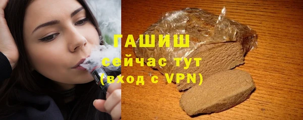 стаф Абдулино
