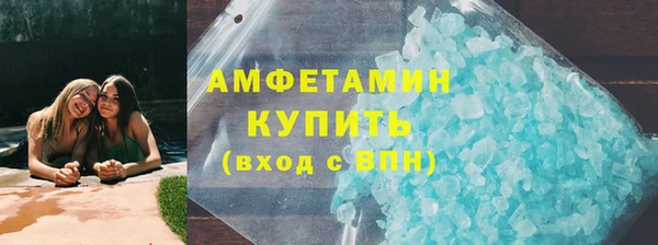 мескалин Абаза