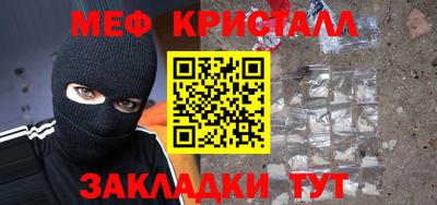 молекула духа Камышлов
