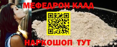 мет Канаш