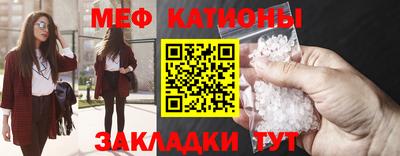 молекула духа Камышлов