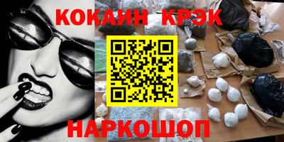 мет Канаш