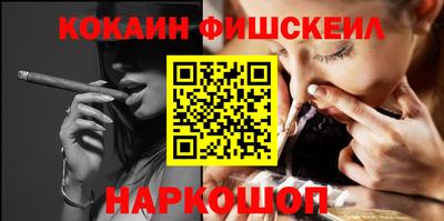 молекула духа Камышлов
