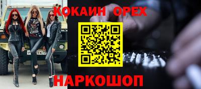 мет Канаш