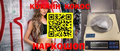 мет Канаш