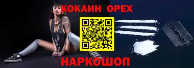 MDMA Premium VHQ Кандалакша