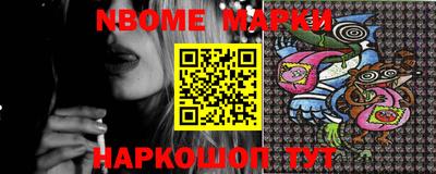 молекула духа Камышлов