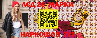 молекула духа Камышлов