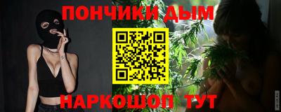 мет Канаш