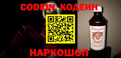 молекула духа Камышлов