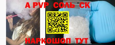 молекула духа Камышлов