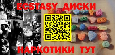 молекула духа Камышлов