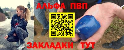 молекула духа Камышлов