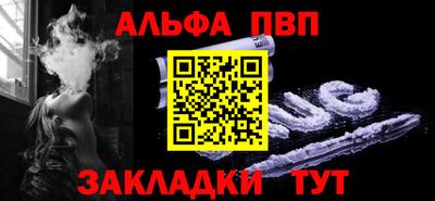 молекула духа Камышлов