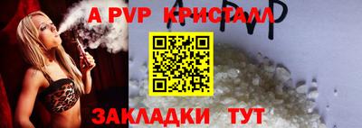 мет Канаш