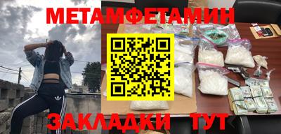 MDMA Premium VHQ Кандалакша